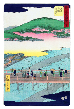 Japan: Kyoto - The Great Bridge at Sanjo (Sanjo Ohashi), from the series Fifty-three Stations of the Tokaido Road ('Vertical Edition'). Utagawa Hiroshige (1797-1858), 1855-1857