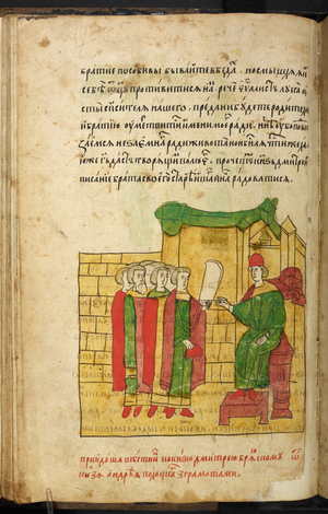 Prince Dimitri of Briansk receiving a letter from his brother, Prince Andrej of Pelotzk.