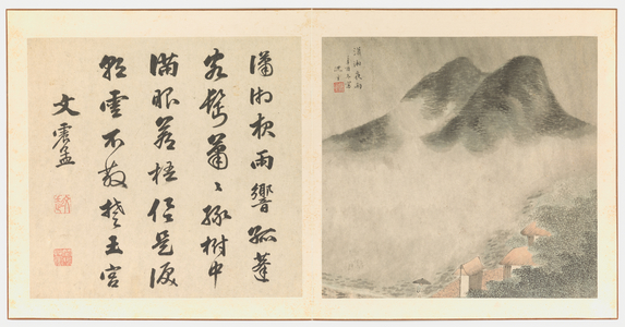 Night Rain on the Xiao and Xiang Rivers, 1621 (ink & colour on paper)