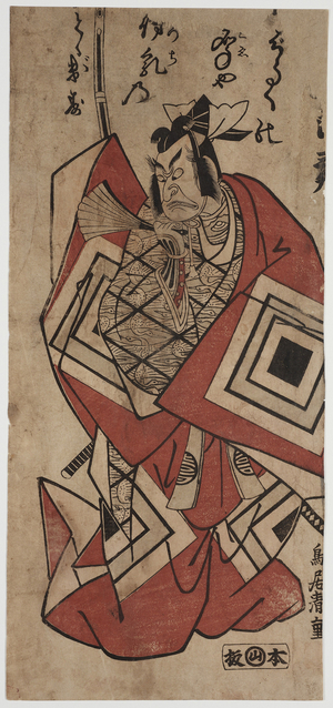 Ichikawa Danjuro in "Shibaraku" role, 1750's (woodblock print)