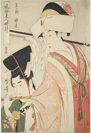 Hour of the Horse, Shrine Maiden (Uma no koku, miko), from the series Customs of Beauties Around the Clock (zoku bijin tokei), 1798-99 (colour woodblock print; oban)