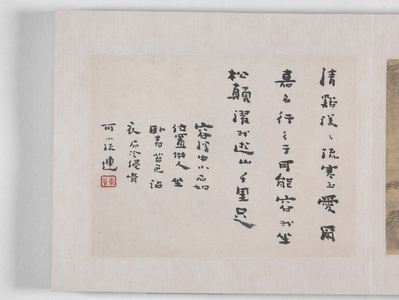 12 Views Of Huangshan (ink on silk)