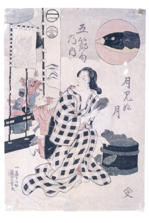 The Five Festivals: Hidden Moon Month (5Th)