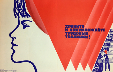 Maintain and Grow Our Labour Traditions, 1979 (colour litho)