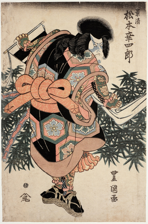 Kabuki Actor, 18th-19th century (woodblock print)