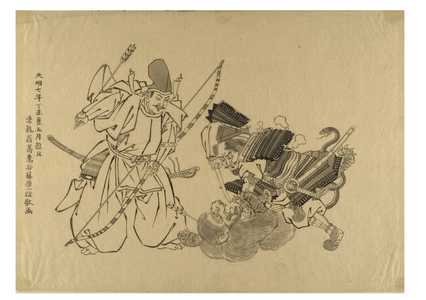 Minamoto no Yorimasa (Raiko) and Ino Hayata Tadazumi kill the Nue, 19th century (ink on paper)