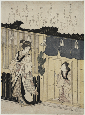 Two Bijin Leaving House (woodblock print)