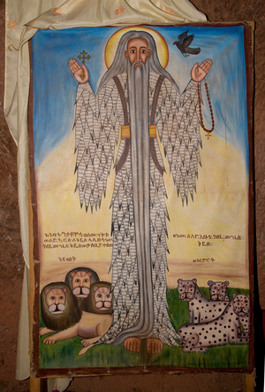 Bet Amanuel church, Lalibela, Ethiopia (photo)