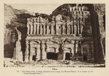 Petra (b/w photo)