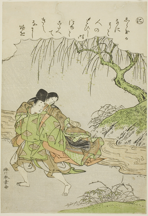 "Ni": Akutagawa, from the series "Tales of Ise in Fashionable Brocade Pictures (Furyu nishiki-e Ise monogatari)",  c.1772-73 (colour woodblock print; koban)