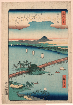 Seta No Sekisho, Evening Glow at Seta. 1857., 1 Print : Woodcut, Color ; 37.6 X 26 ., Print Shows a Long Bridge Spanning Seta River, Ships and Boats on the River, and Mountains in the Background.