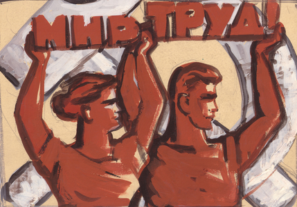 Peace - Labour, 1950s (gouache on paper)