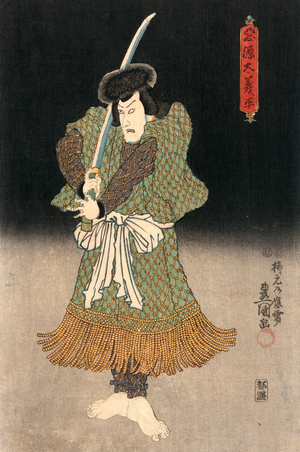 Ukiyo-e Print of an Actor Playing a Samurai by Kunisada, 1847 (colour woodblock print)