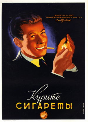 Smoke Cigarillos