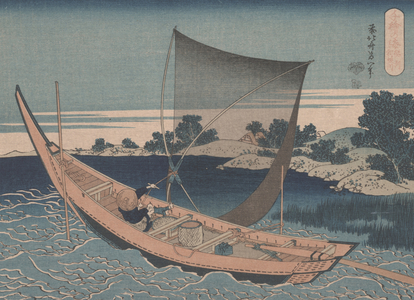 The Tone River in Shimosa Province (woodcut)