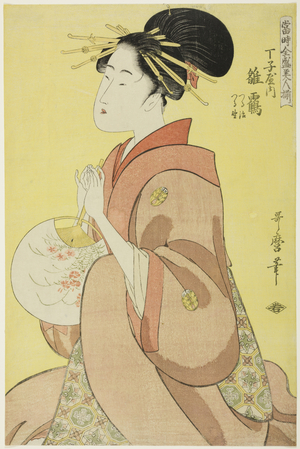 Hinazuru of the Chojiya, Whose Attendants Are Tsuruji and Tsuruno , from the series 'Array of Supreme Beauties of the Present Day, 1794 (colour woodblock print)
