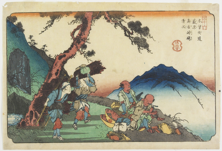 No. 36: Fountain and the Inkstone at the Torii Pass near Yabuhara Station, 1830-1844