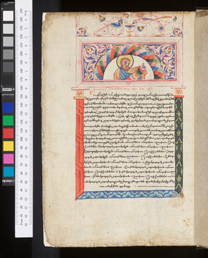 The Four Gospels, 1597 (miniature)