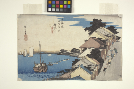 Kanagawa (colour woodblock print)