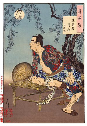 Japan: 'The village of the Shi Clan on a moonlit night nine-dragon tattoo'. From the series '100 phases of the Moon' by Tsukioka Yoshitoshi (1839-1892), 1885