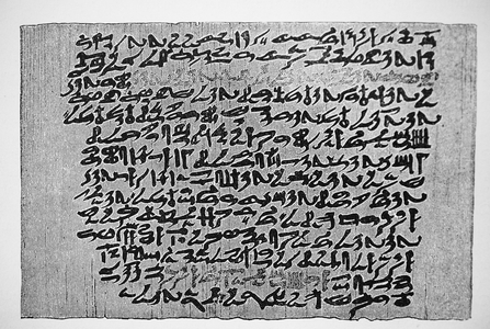 Facsimile from the oldest book in the world, Papyrus Prisse