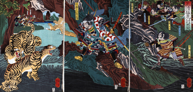 Korea/Japan: Kato Kiyomasa, daimyo of Kuramoto, tiger hunting in Korea (1592-1598).