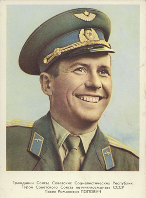 Pavel Popovich, Soviet pilot, cosmonaut and Hero of the USSR, 1962 (colour photo)