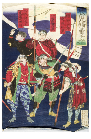 Heroes of Kagoshima (Part of Triptych), 1877 (woodblock print on paper)