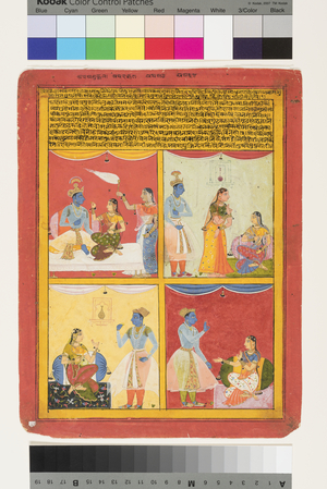 Four types of lovers, 1630-1640 (opaque w/c & gold on paper)