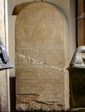 Egyptian art: Stele of Ahmose King I, XVIII Dynasty (stone)