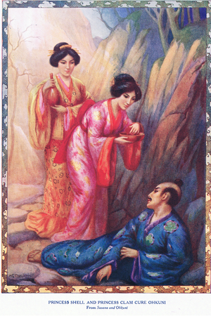 Princess Shell and Princess Clam cure Ohkuni (from Susano and Ohkuni) (litho)