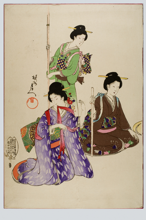 The Inner Precincts of Chiyoda. Pole sword practice (Part of Triptych), 1896 (woodblock print on paper)