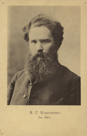 Vladimir Korolenko, Russian writer and journalist (b/w photo)
