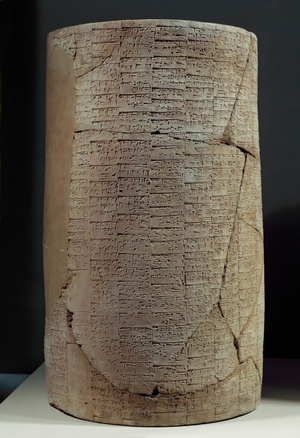 Cylinder B of Gudea cylinders, obverse side. Sumerian script. Terracotta, …