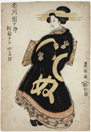 Ichikawa Danjuro VII as a Courtesan, early 1810's (woodblock print)