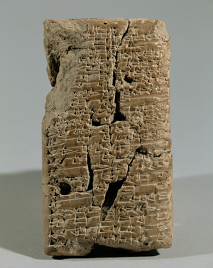Prologue, in cuneiform writing, to the code of law of king Lippit-Eshtar of Larsa Baked clay …