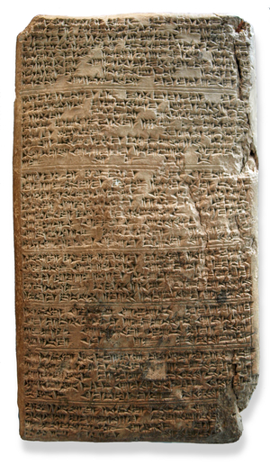 El Amarna Tablet, c.1350 BC (clay)
