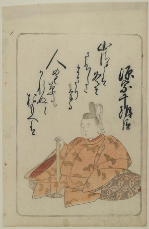[Untitled] (Page from 100 Poets of Edo), 1777 (woodblock colour print)