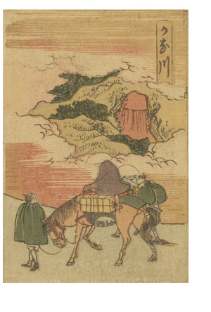 Kanagawa station from the series 53 Stations of the Tokaido Printed in Colour, 1804 (woodblock on paper)