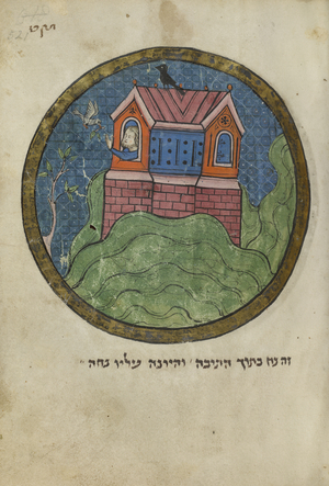 Add. 11639 fol.521 Noah in the Ark, from the 'North French Miscellany', c.1280 (vellum)