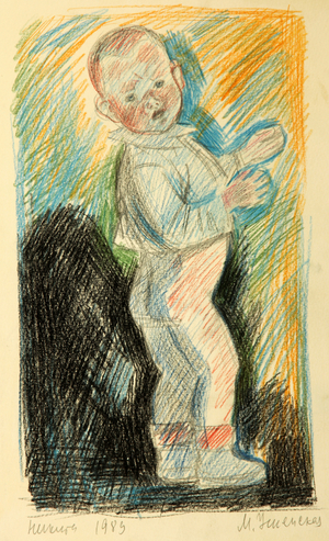 Portrait of Boy, 1989 (colour pencil on paper)