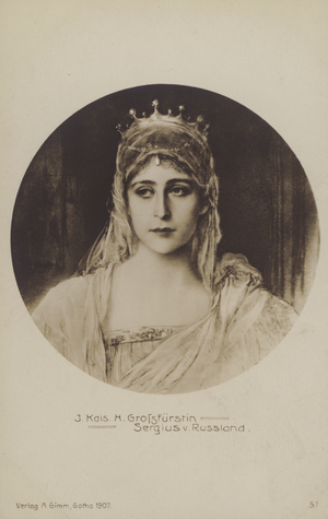 Princess Elisabeth of Hesse and by Rhine, later Grand Duchess Elizabeth Feodorovna of Russia. (litho)