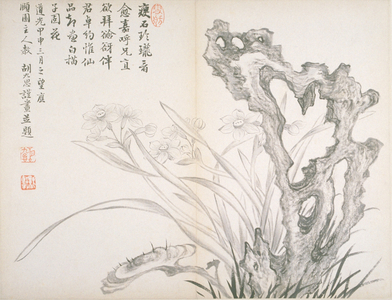 Album Of Poetry And Painting, 1824 (ink on paper)