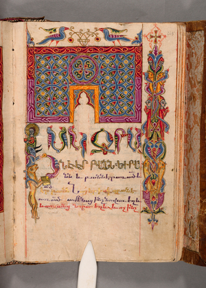 Illuminated page, 1609 (miniature)