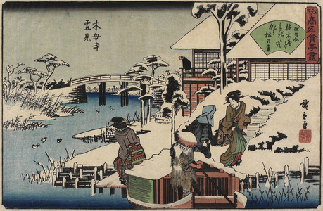 Snow Scene at Mokubo-ji Temple and the Restaurant Uekiya, Uekiya, c. 1835-1842