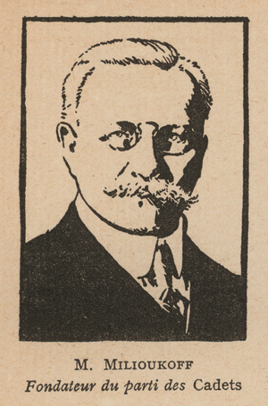 Pavel Milyukov, Russian liberal politician and founder of the Constitutional Democratic Party (Kadets) (litho)