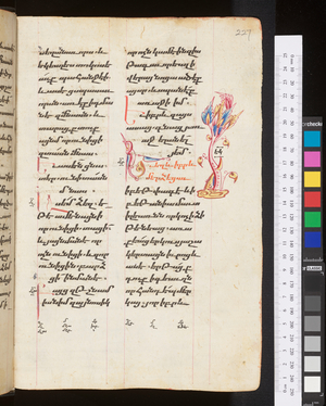 The Four Gospels, 1597 (miniature)