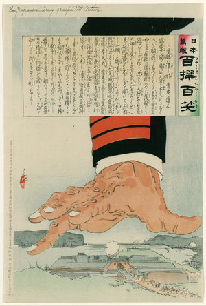 Russo-Japanese War 1904-1905: A huge Japanese hand crushing Port Arthur (Lushun) 25 July 1904. Russia finally surrendered Port Arthur on 2 January 1905. Kobayashi Kiyochika (1847-1915) Japanese artist.