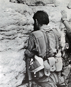 Israeli soldier praying at the Western Wall after Israeli forces seized East Jerusalem, during the Six Day War 1967
