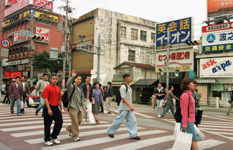 City center of Naha, Okinawa (1999) (photo)